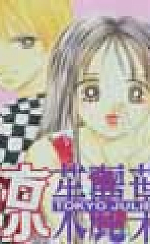 滢滢的生活日记txt下载百度云人物手记与阅读插图